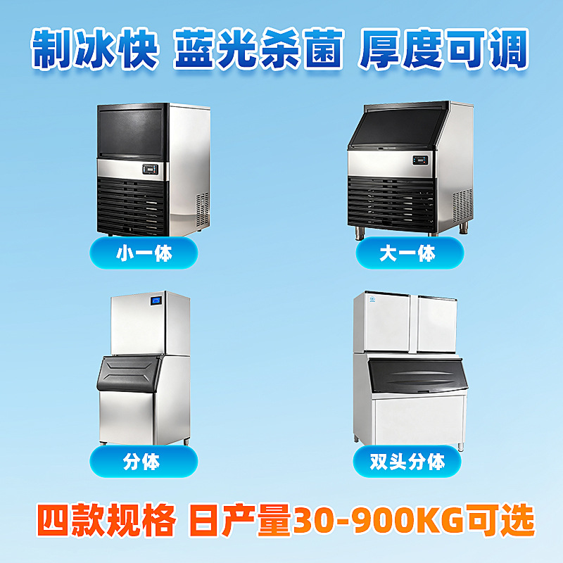 Large-capacity Ice Maker Coffe - огляд і ціна Coffee Equipment Stores